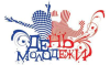 День Молодёжи в Новоалтайске 2014