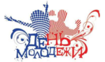 День Молодёжи в Новоалтайске 2014