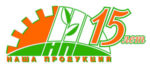 Выставка наша продукция 15 в Новоалтайске