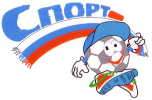 Спортивные секции Новоалтайска для детей