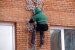новый год Новоалтайск оформление здания
