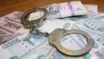 взятка преступление полиция Молдова