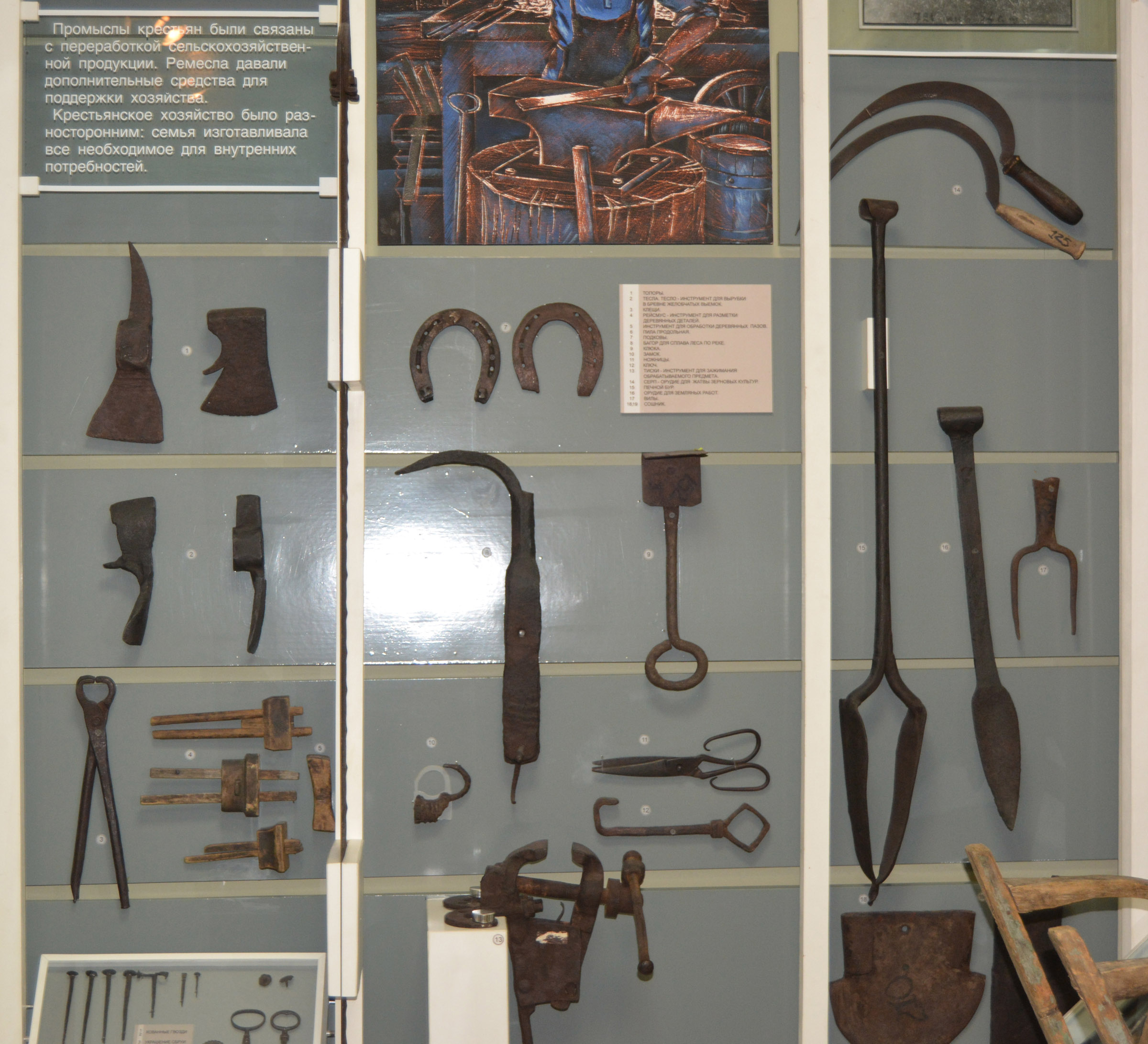 Краеведческий музей Комрат орудия труда