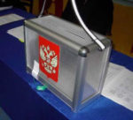 Четырнадцатого сентября, в воскресенье, на избирательных участках города пройдут выборы губернатора Алтайского края.