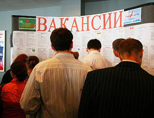 В Новоалтайске зафиксирован рост числа безработных