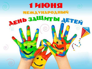День защиты детей в Новоалтайске 01.06.18